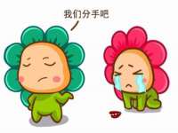 连云港蟹公虾婆电子商务有限公司