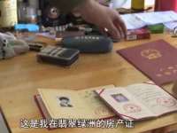 连云港蟹公虾婆电子商务有限公司