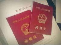 连云港蟹公虾婆电子商务有限公司