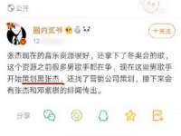 连云港蟹公虾婆电子商务有限公司