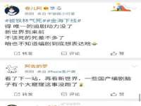 连云港蟹公虾婆电子商务有限公司