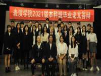 连云港蟹公虾婆电子商务有限公司